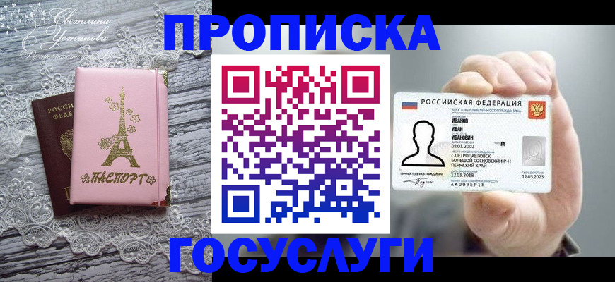 регистрация в Навашино
