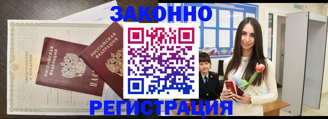 прописка поиск в Навашино